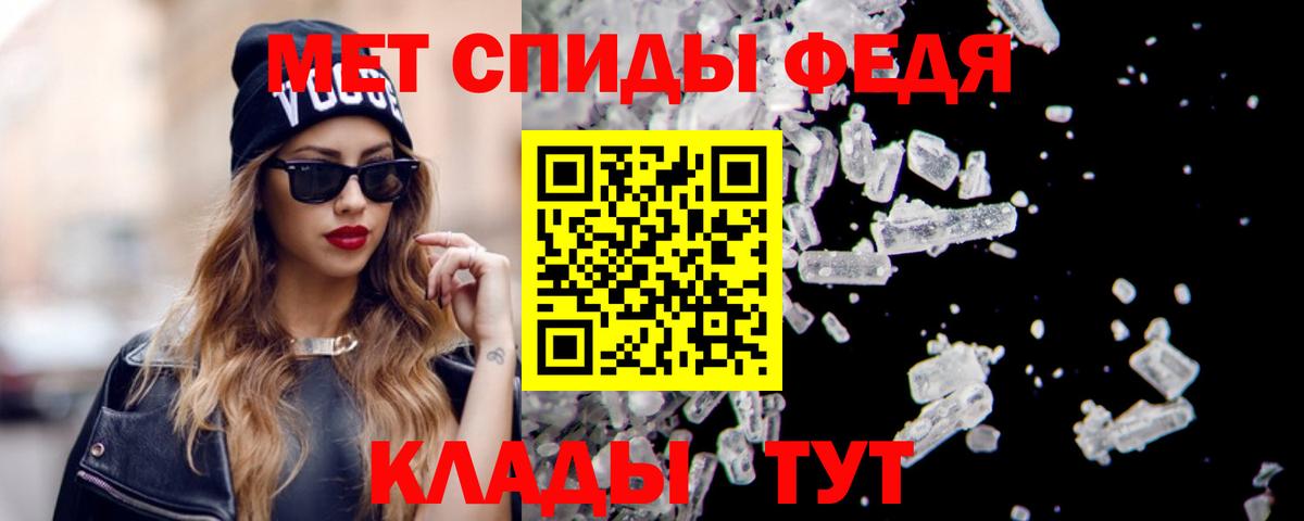 АМФ Розовый  Вход с VPN  Амфетамин  Еманжелинск 