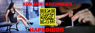 марки nbome Донской
