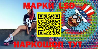 эйфоретик Донецк
