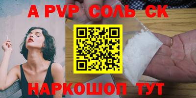 марки nbome Донской
