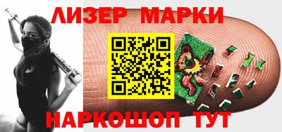 марки nbome Донской