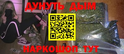 марки nbome Донской