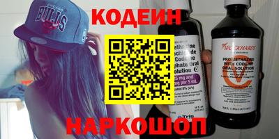марки nbome Донской