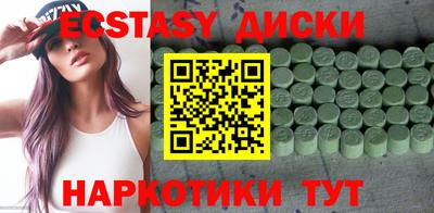 эйфоретик Донецк