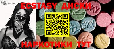 эйфоретик Донецк