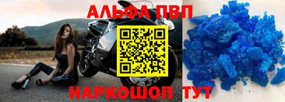 эйфоретик Донецк
