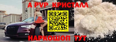 эйфоретик Донецк