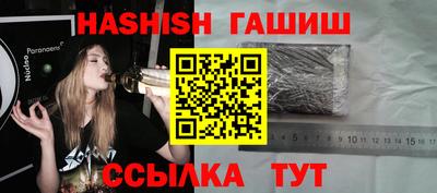 марки nbome Донской