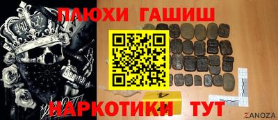 эйфоретик Донецк