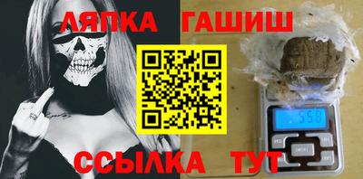 эйфоретик Донецк