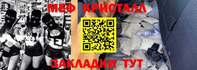 эйфоретик Донецк