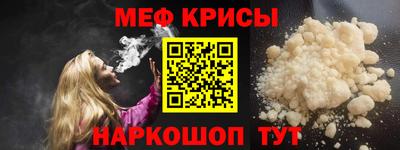 крисы Дубна