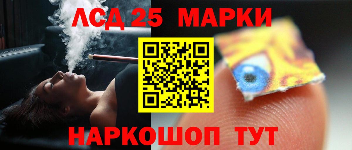 ЛСД экстази ecstasy Еманжелинск