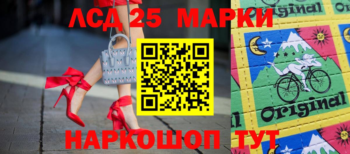 Лсд 25 экстази  Вход с VPN  kraken вход  Лсд 25 экстази ecstasy  LSD-25 экстази кислота  Еманжелинск 