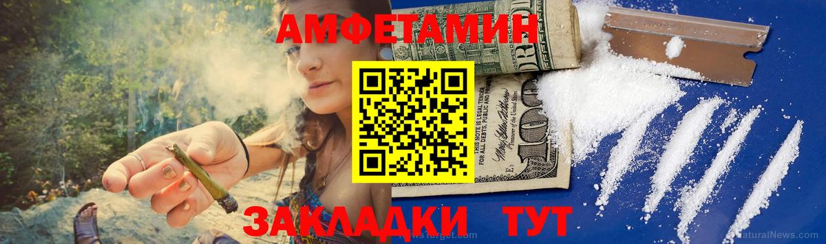 МЕТАМФЕТАМИН витя  Вход с VPN  МЕТАМФЕТАМИН витя  Еманжелинск 