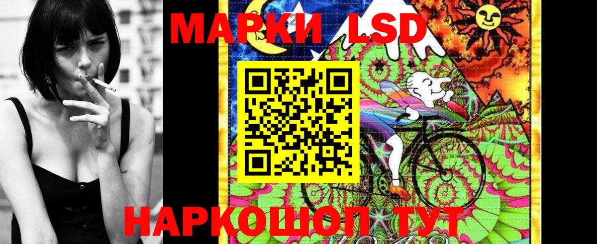 Марки NBOMe 1,5мг  Вход с VPN  Еманжелинск 
